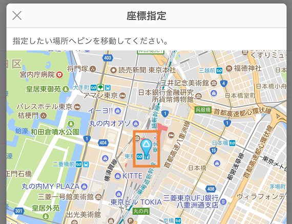 AirID 店舗基本情報画面 座標指定