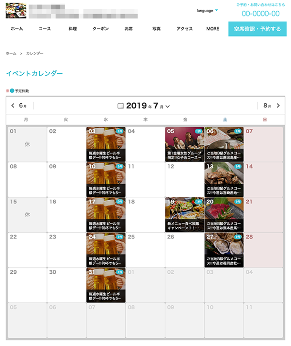 20190829_calender.png