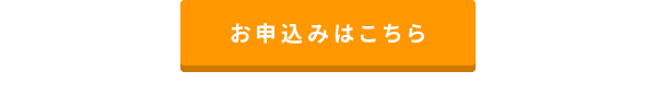 20191003_rb_mail05_yohaku.png