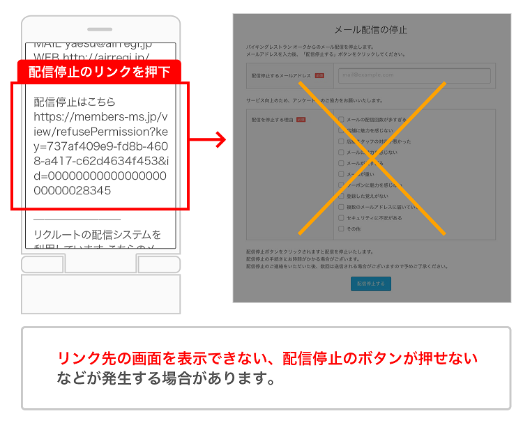 停止画面が表示できない場合