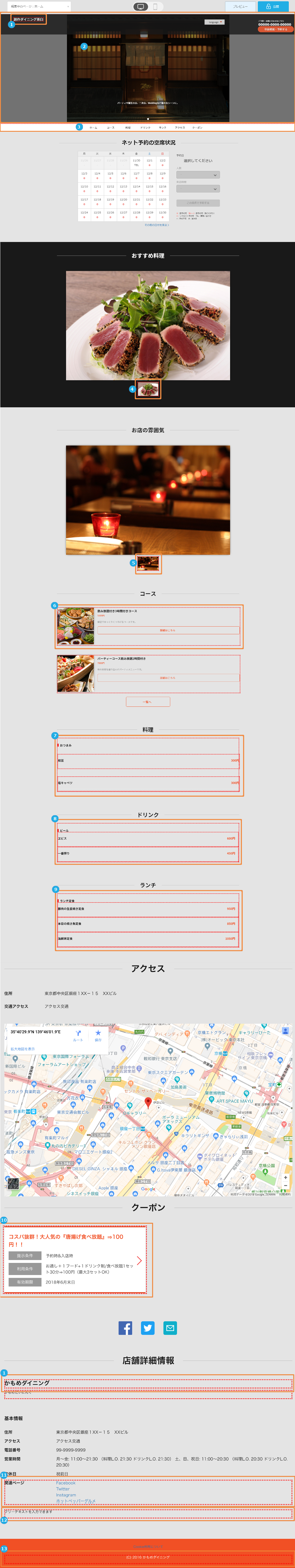 1_1_sns_button.png