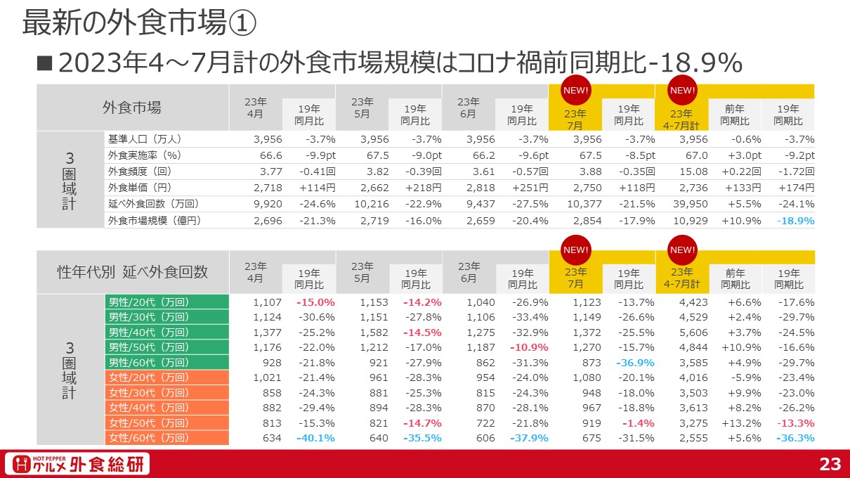 セミナー資料②.jpg