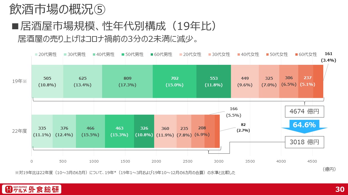 セミナー資料④.jpg