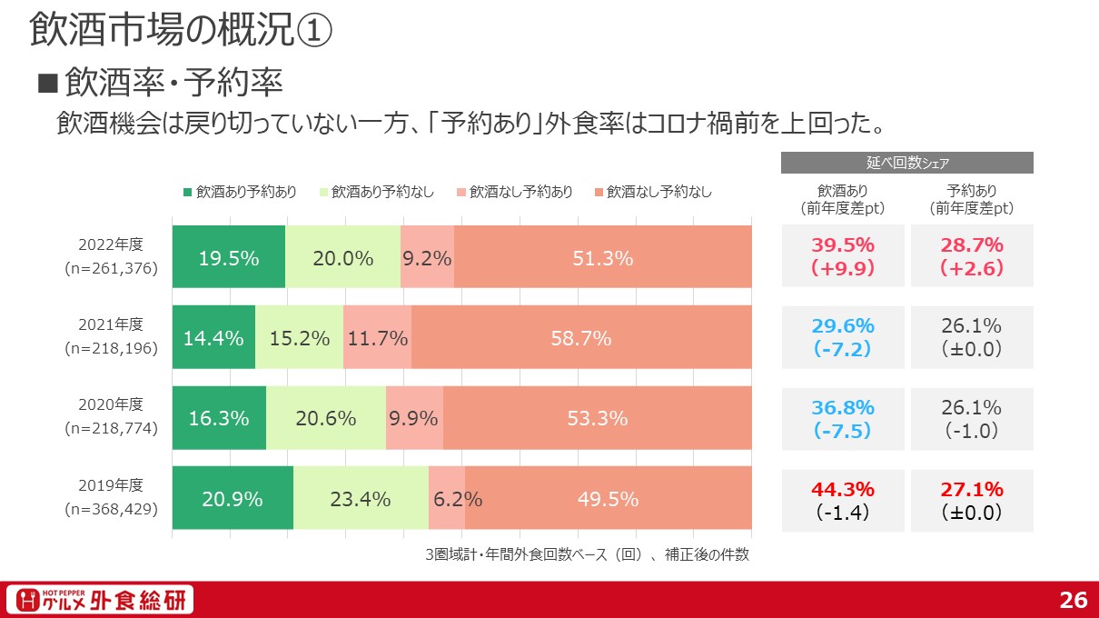 セミナー資料③.jpg