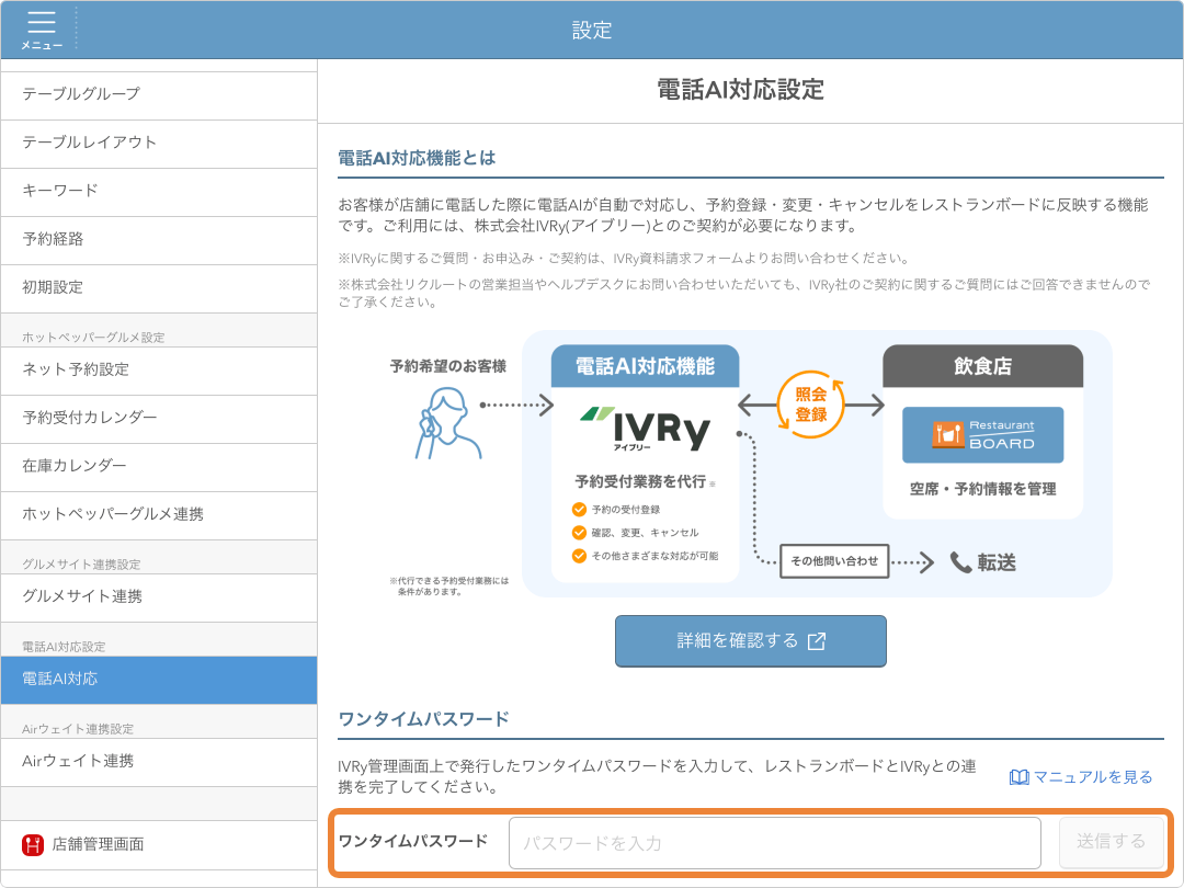 rb_4698680808734_02.png