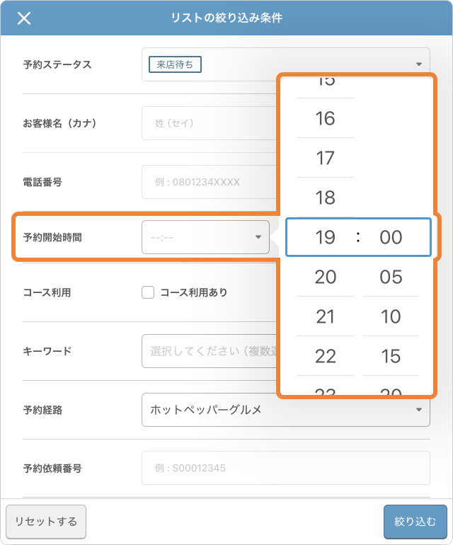 rb_4886341020574_mail01.png