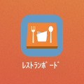 ホーム レストランボード アイコン